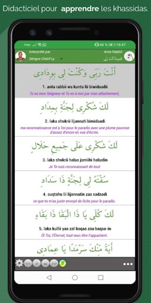 QasidasApp - Preview 21
