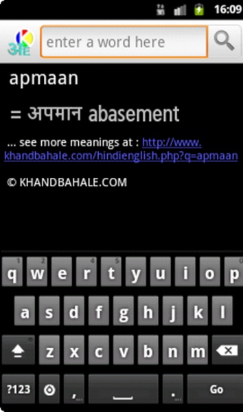 Hindi to English Dictionary - Preview 2