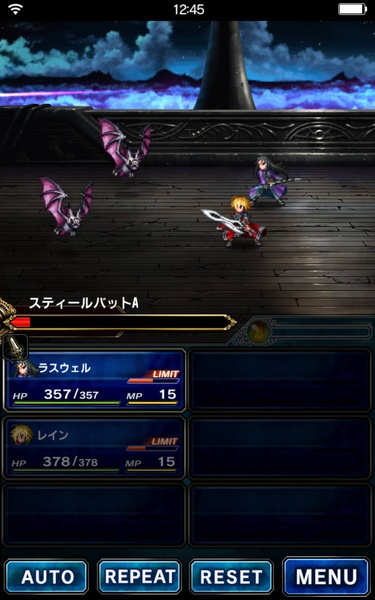 FINAL FANTASY BRAVE EXVIUS - Preview 17