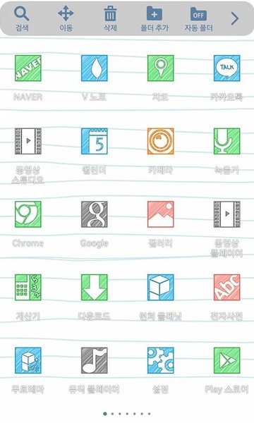 Go_Go_Drawing_N_gl - Preview 1