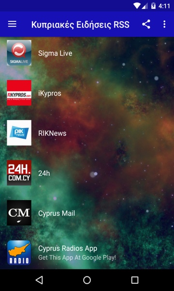 Cypriot News RSS - Preview 4