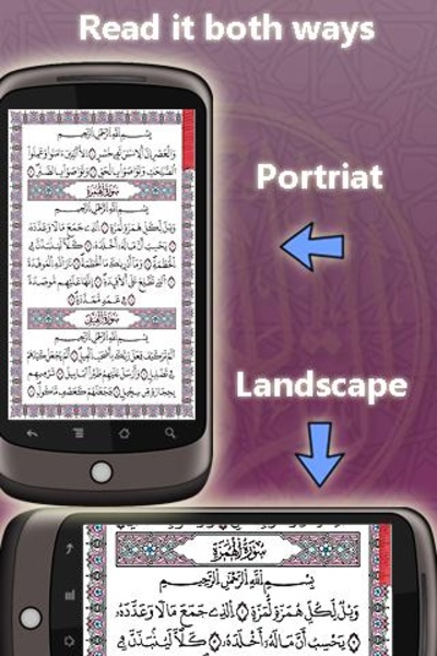 WarshQuran - Preview 6