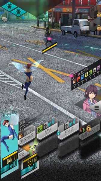 Shin Megami Tensei Liberation Dx2 (Asia) - Preview 4