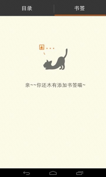 Anyview Reader - Preview 8