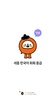 Sejong Korean Conversation Pro screenshot 6