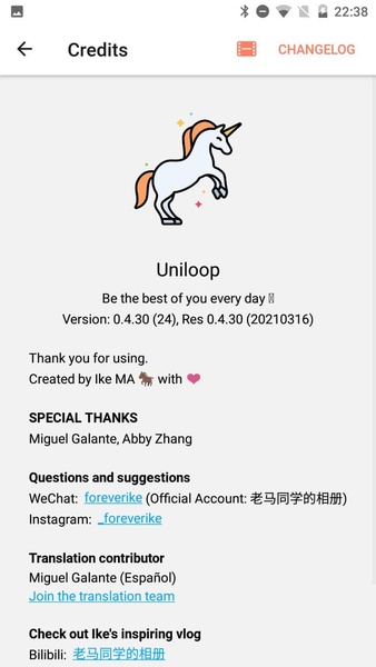 Uniloop - Preview 1