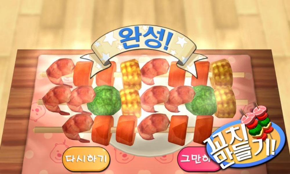 Loopy the Cook - Preview 3