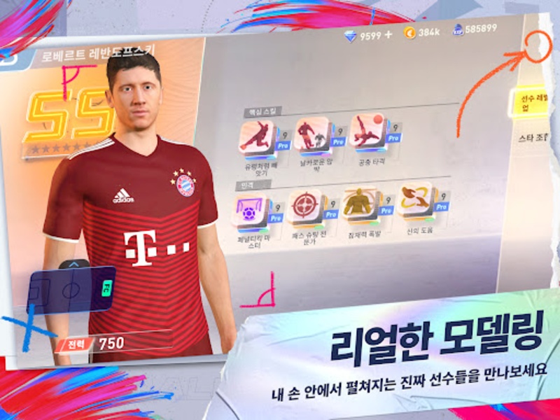Future Football: Royal Loader - Preview 5