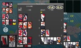 Hanafuda KOI KOI(Free) screenshot 9