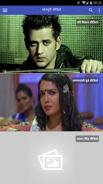 Bhojpuri Videos - Preview 6