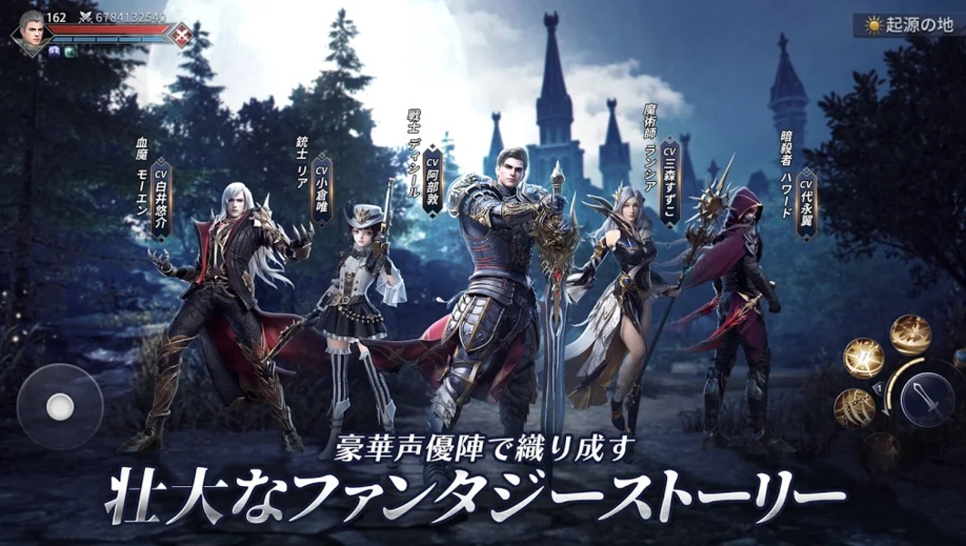 Forsaken World: God Devil Reborn - Preview 5