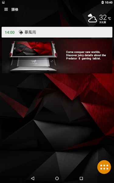Acer Liquid Home - Preview 1