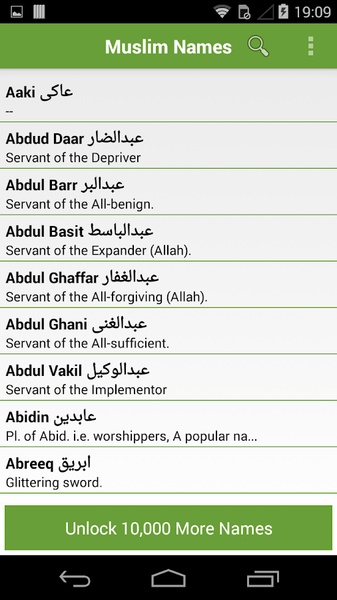Muslim Names - Preview 7