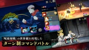 Jujutsu Kaisen Phantom Parade screenshot 5