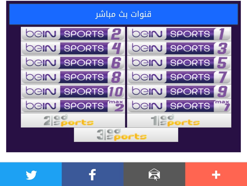 Saif Live - Preview 1