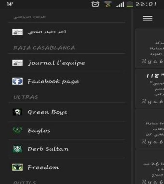 Raja Casablanca Official - Preview 3