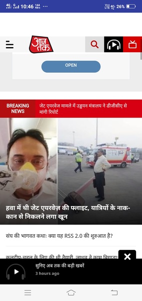 Online news app - Preview 2