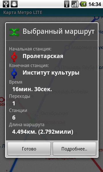 Minsk, Belarus (map for Metro24) - Preview 3