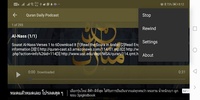 Mishary Quran MP3 Full Offline screenshot 1