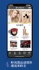 中友百貨 screenshot 3