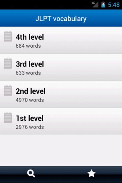 Japanese Vocabulary - Preview 2