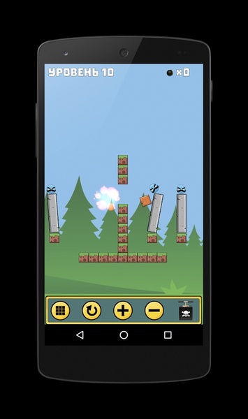 Exploder - Preview 6