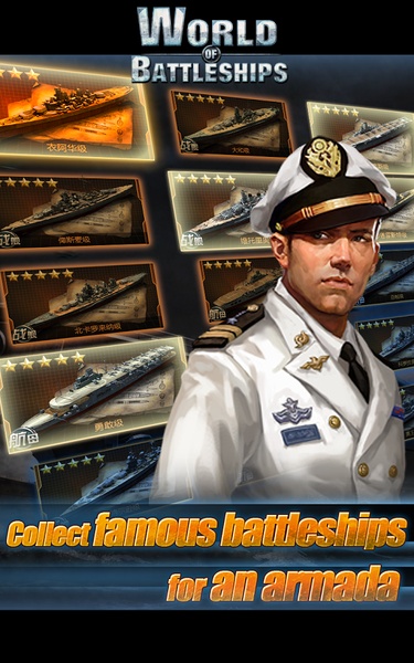 World of Battleships - Preview 14