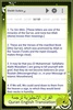 Al Quran Islamic Apps screenshot 10