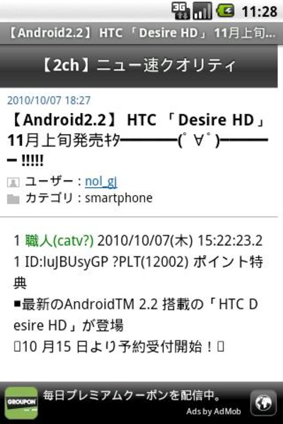 MT2 Free - Preview 1