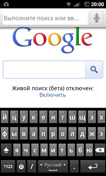 Kazakh keyboard - Preview 1