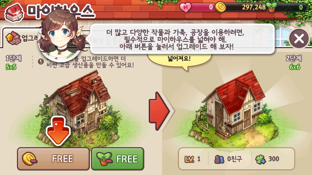 EveryTown - Preview 8