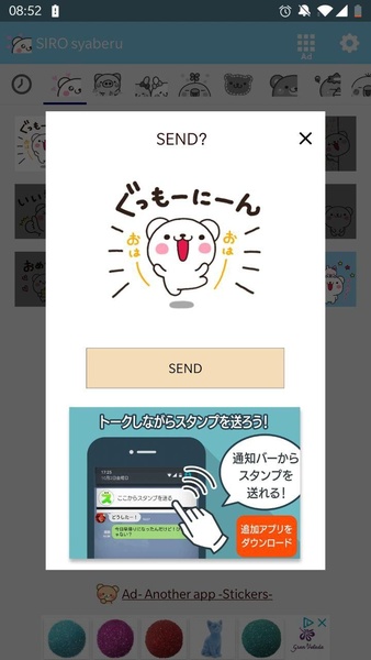Bear Heart Stickers - Preview 1