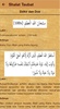 Belajar Sholat Sunnah Lengkap screenshot 1