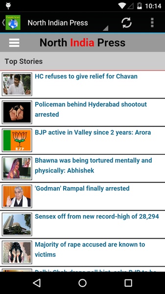 All Punjabi Newspapers - Preview 1