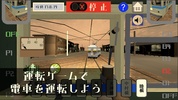 追憶の電車通り　横浜市電編 screenshot 7
