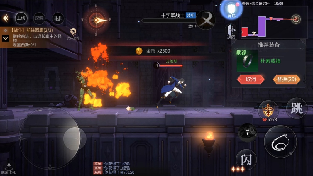 Castlevania: Moon Night Fantasy - Preview 12