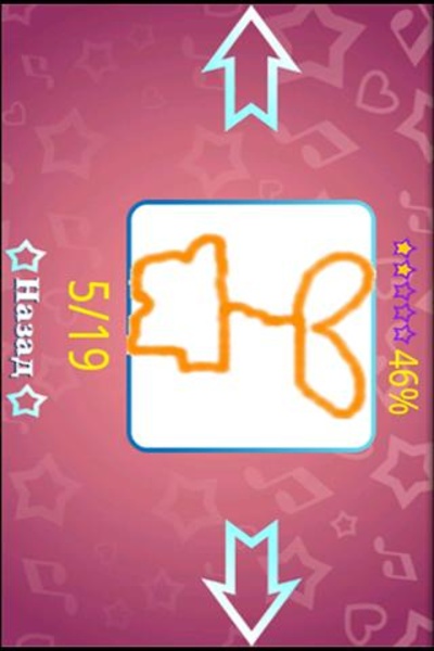 Draw with me(Free) - Preview 3