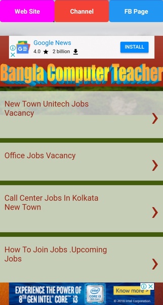 Bangla ComputerTeacher - Preview 1