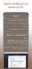 أدوات Kali Linux screenshot 3