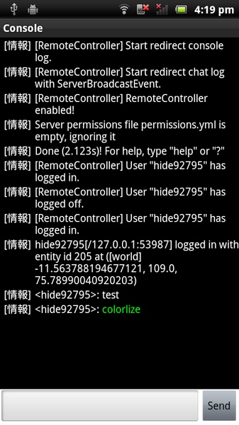RemoteController - Preview 13