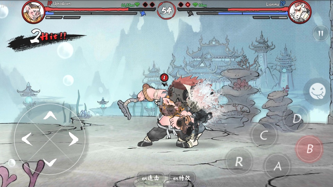 Ghost Fight - Preview 6