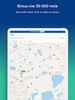 Apteki.ua screenshot 3