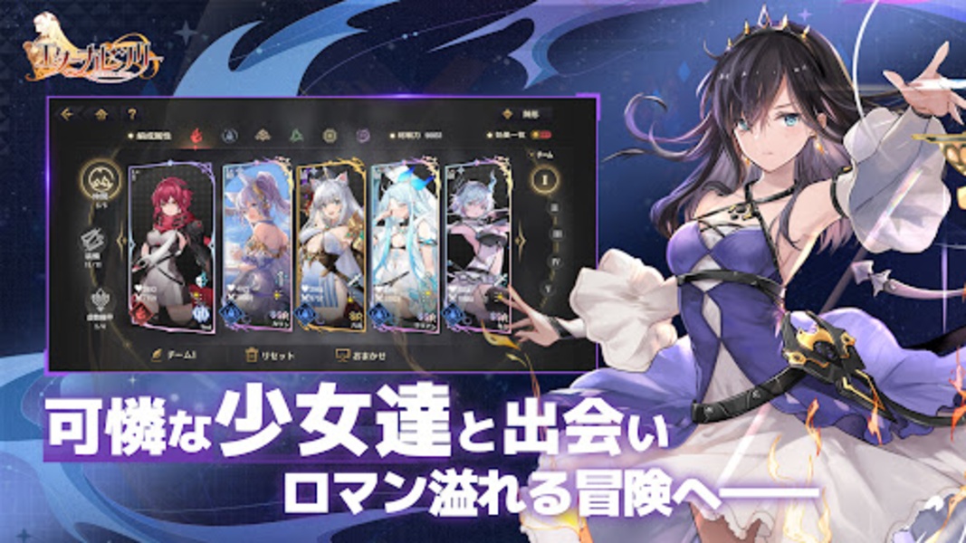 Eternal Tree (JP) - Preview 21