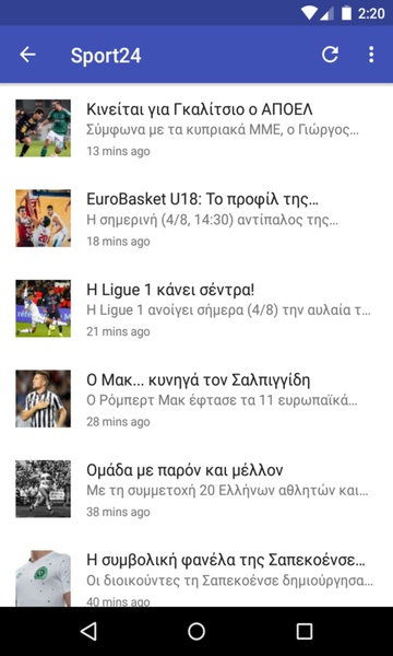 Greek Sports News - Preview 3