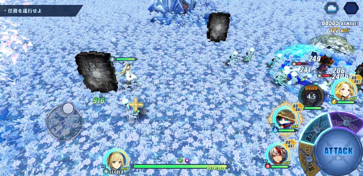 Brave Frontier ReXONA - Preview 4