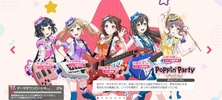 BanG Dream! Girls Band Party! (JP) screenshot 1