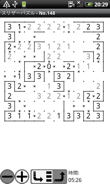Slither Puzzle - Preview 2