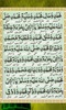 Darood-e-Muqadas screenshot 1