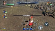 Dynasty Warriors screenshot 3
