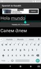 Spanish to Kazakh Translator screenshot 3